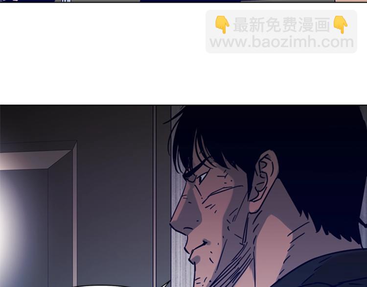 清道夫K - 第85話 好好玩玩(2/2) - 6