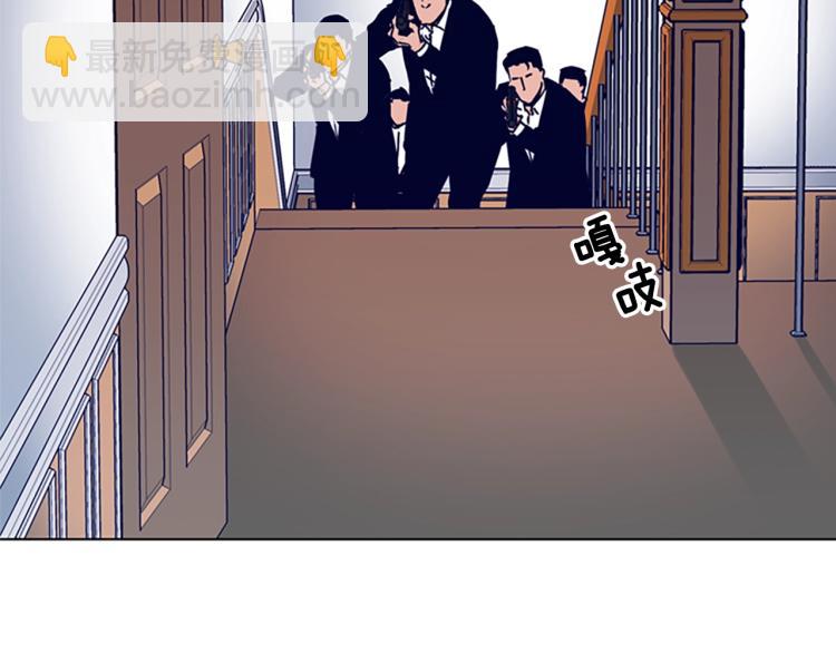 清道夫K - 第85話 好好玩玩(2/2) - 1