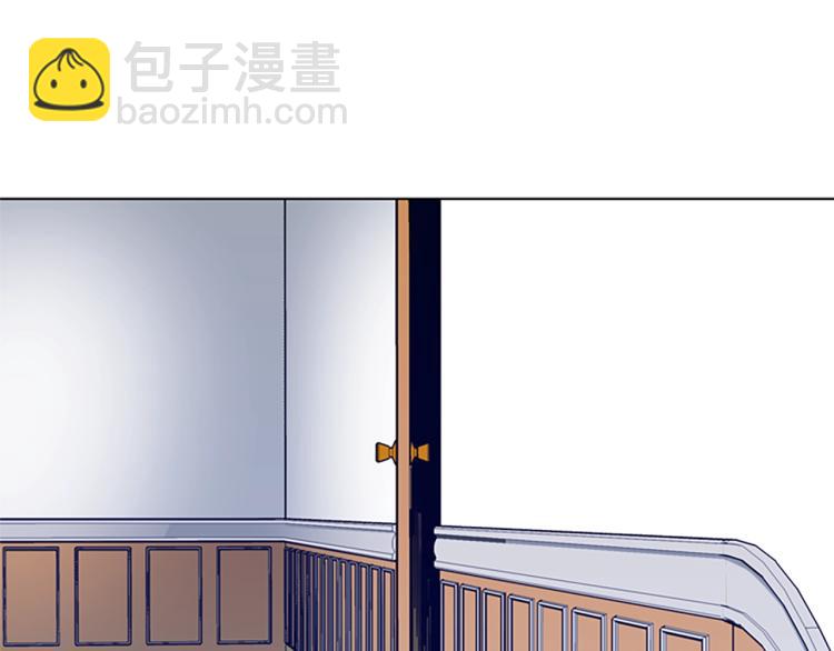 清道夫K - 第85話 好好玩玩(2/2) - 2