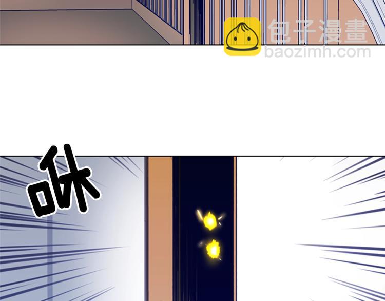 清道夫K - 第85話 好好玩玩(2/2) - 3