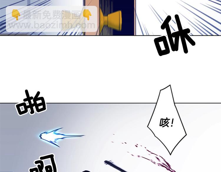 清道夫K - 第85話 好好玩玩(2/2) - 4