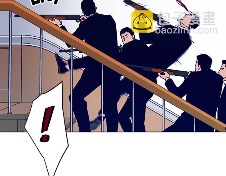 清道夫K - 第85話 好好玩玩(2/2) - 5