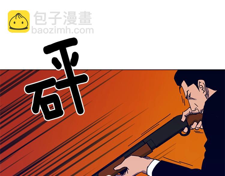 清道夫K - 第85話 好好玩玩(2/2) - 1