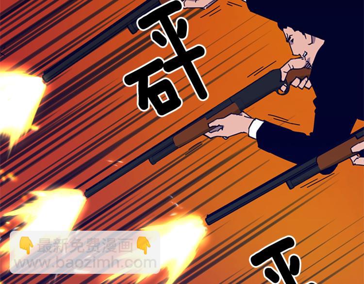 清道夫K - 第85話 好好玩玩(2/2) - 2