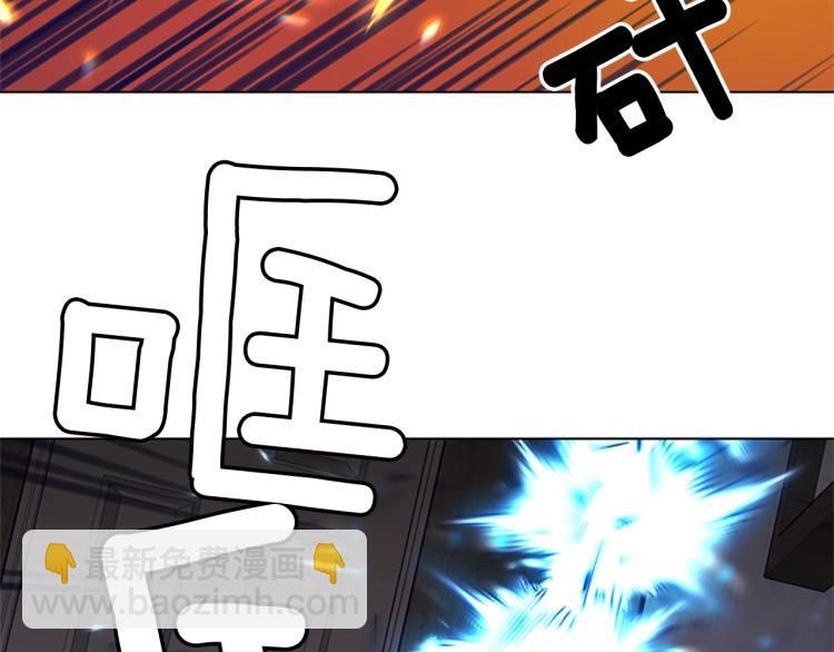 清道夫K - 第85話 好好玩玩(2/2) - 3