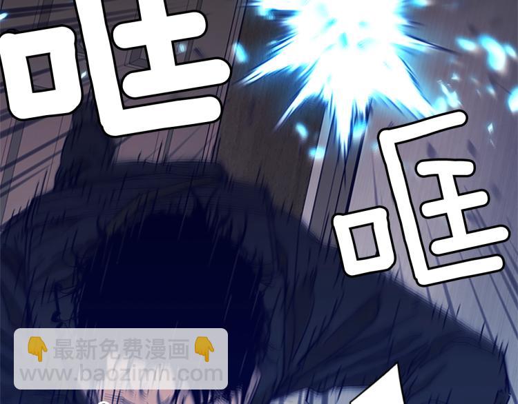 清道夫K - 第85話 好好玩玩(2/2) - 4