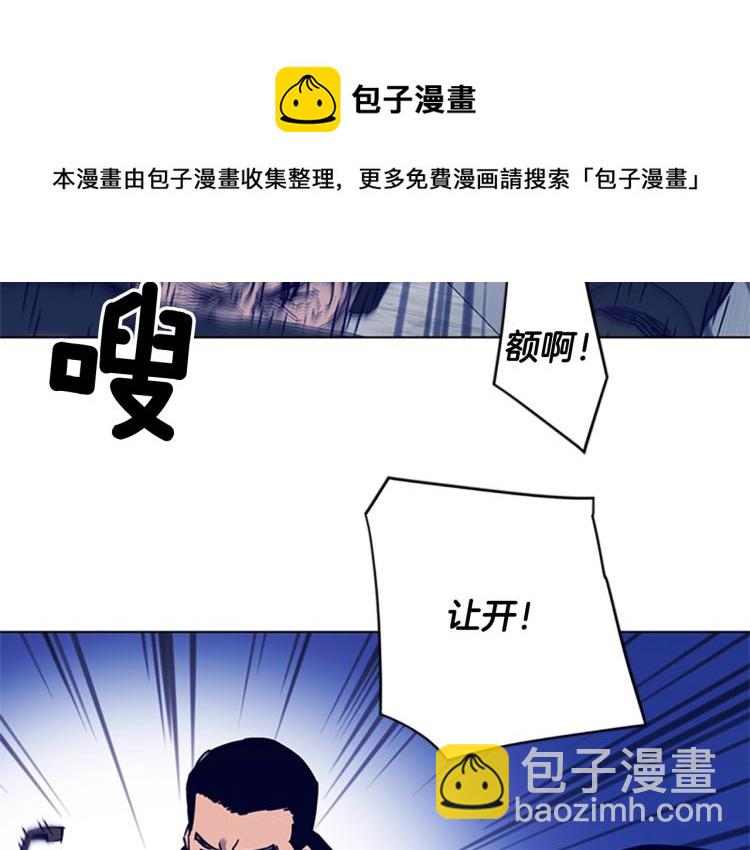 清道夫K - 第85話 好好玩玩(2/2) - 5