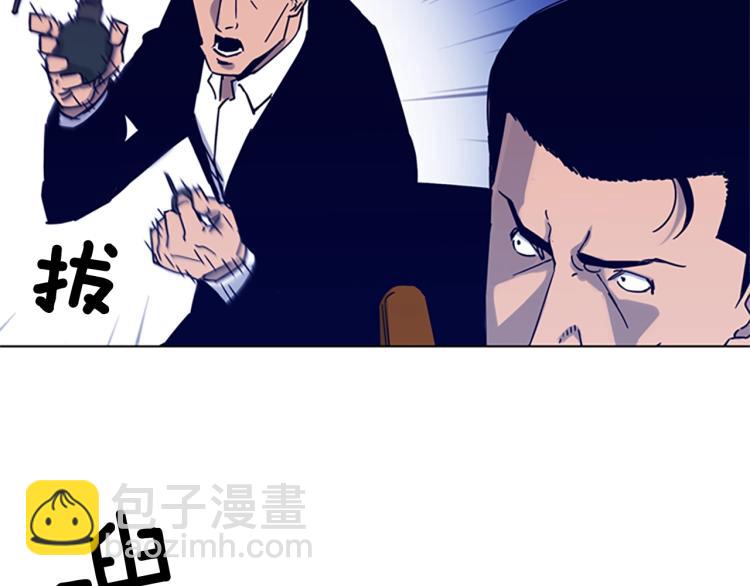 清道夫K - 第85話 好好玩玩(2/2) - 6