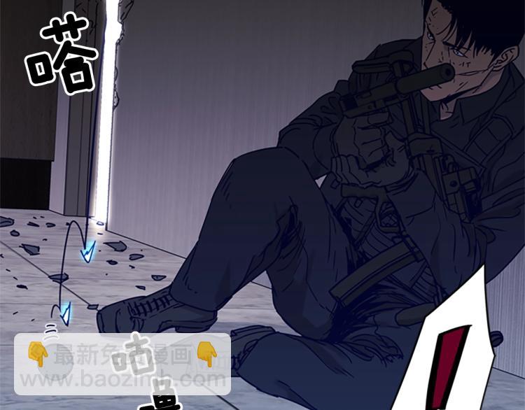 清道夫K - 第85話 好好玩玩(2/2) - 2