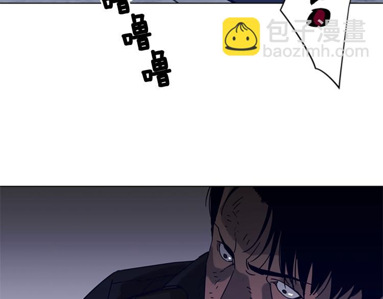 清道夫K - 第85話 好好玩玩(2/2) - 3