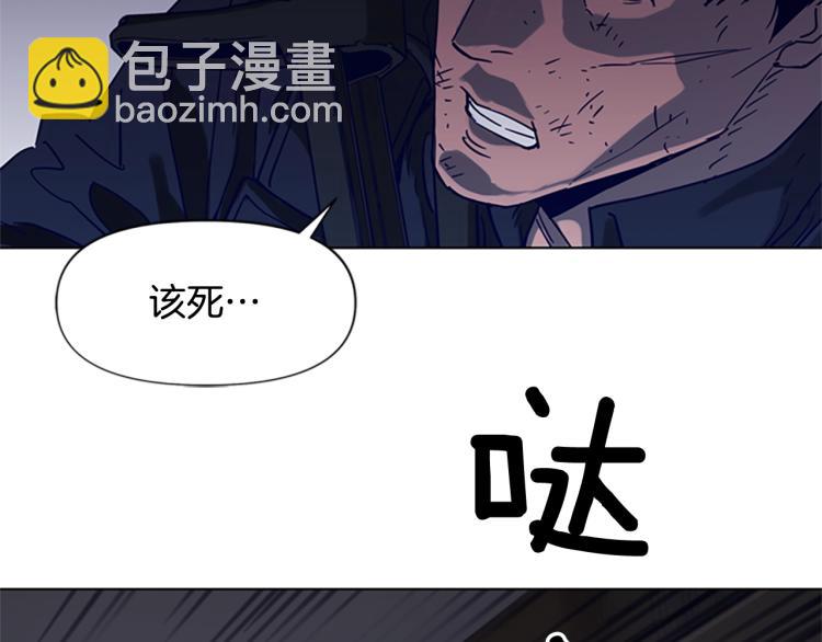 清道夫K - 第85話 好好玩玩(2/2) - 4