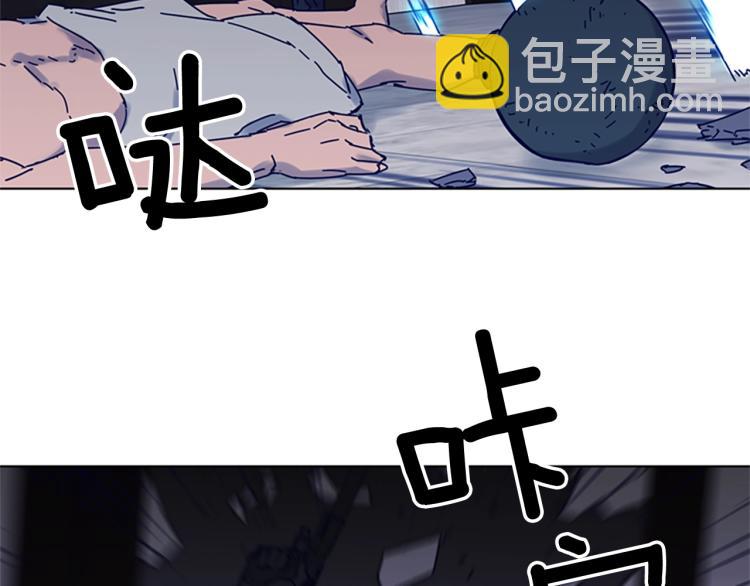 清道夫K - 第85話 好好玩玩(2/2) - 6