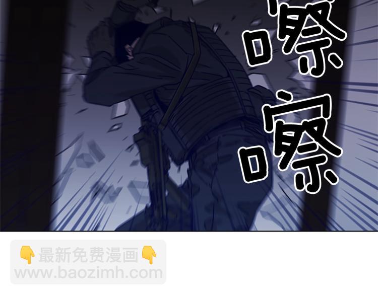 清道夫K - 第85話 好好玩玩(2/2) - 7