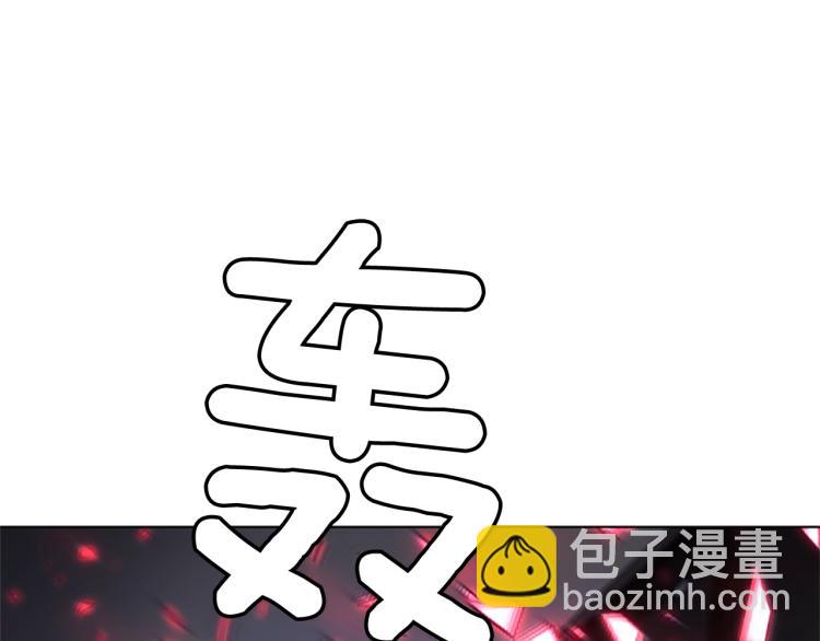 清道夫K - 第85話 好好玩玩(2/2) - 1