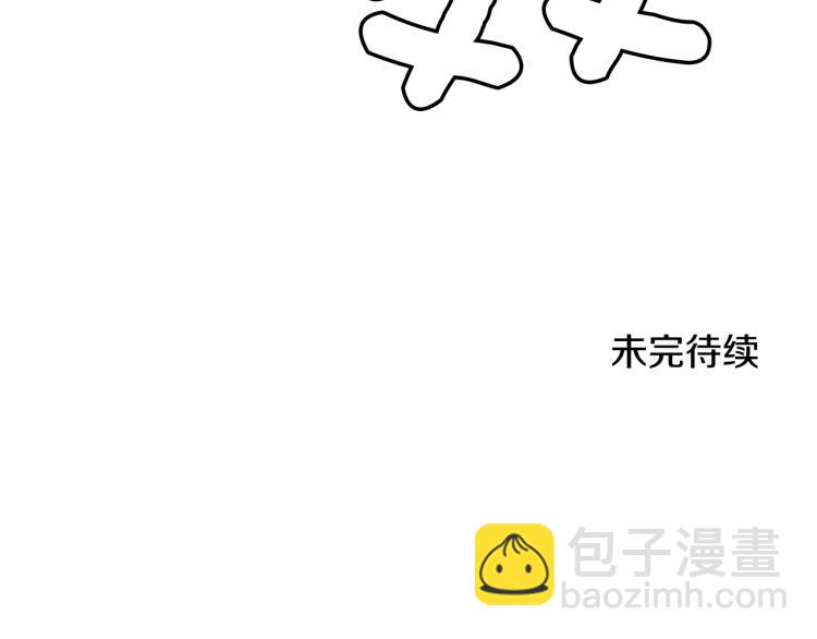 清道夫K - 第85話 好好玩玩(2/2) - 4