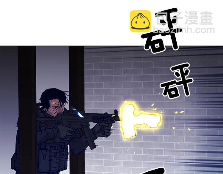 清道夫K - 第87話 滅二組(1/2) - 2