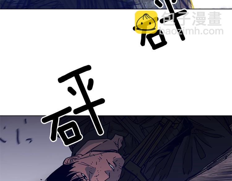 清道夫K - 第87話 滅二組(2/2) - 5