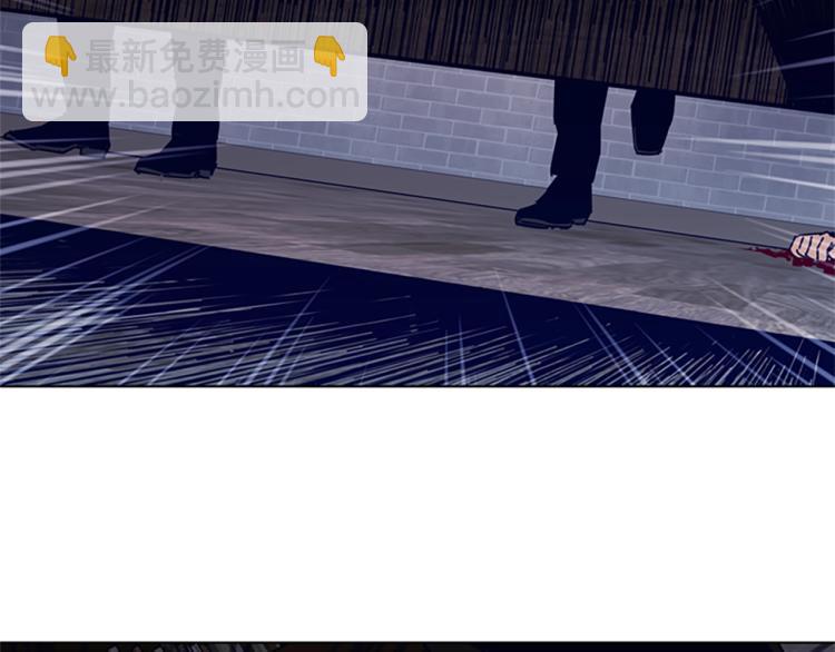 清道夫K - 第87話 滅二組(2/2) - 1