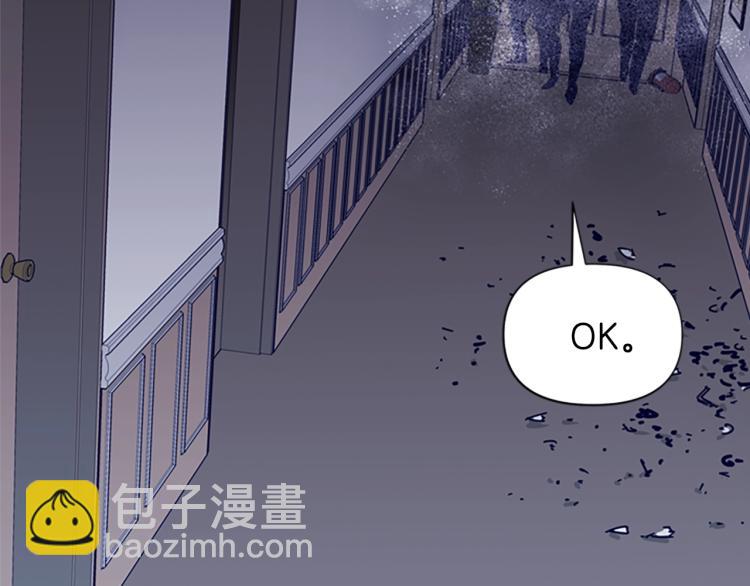 清道夫K - 第87話 滅二組(1/2) - 6