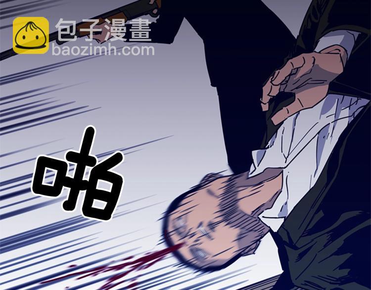 清道夫K - 第87話 滅二組(2/2) - 3