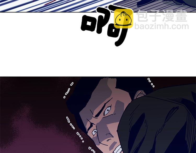 清道夫K - 第87話 滅二組(2/2) - 4