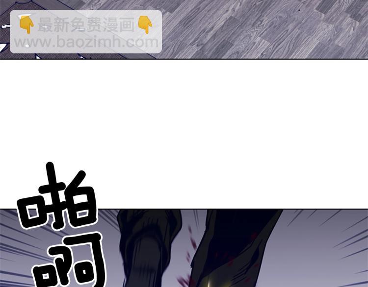 清道夫K - 第87話 滅二組(2/2) - 1