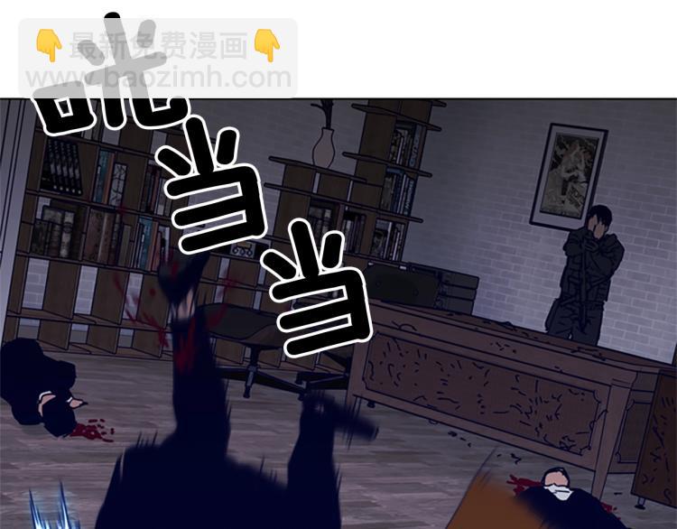 清道夫K - 第87話 滅二組(2/2) - 3