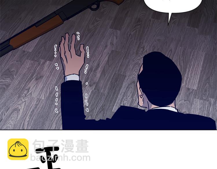 清道夫K - 第87話 滅二組(2/2) - 5