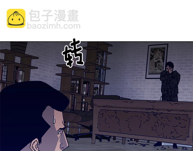 清道夫K - 第87話 滅二組(2/2) - 1