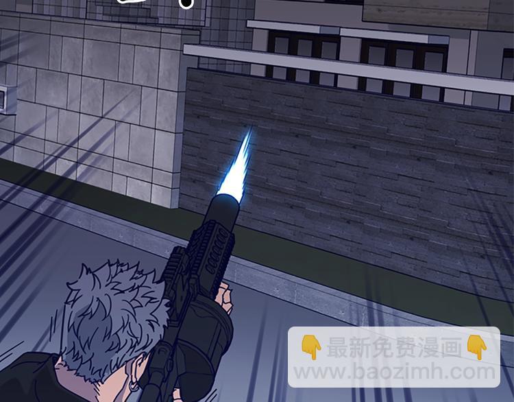 清道夫K - 第89話 冰箱作戰(2/3) - 6