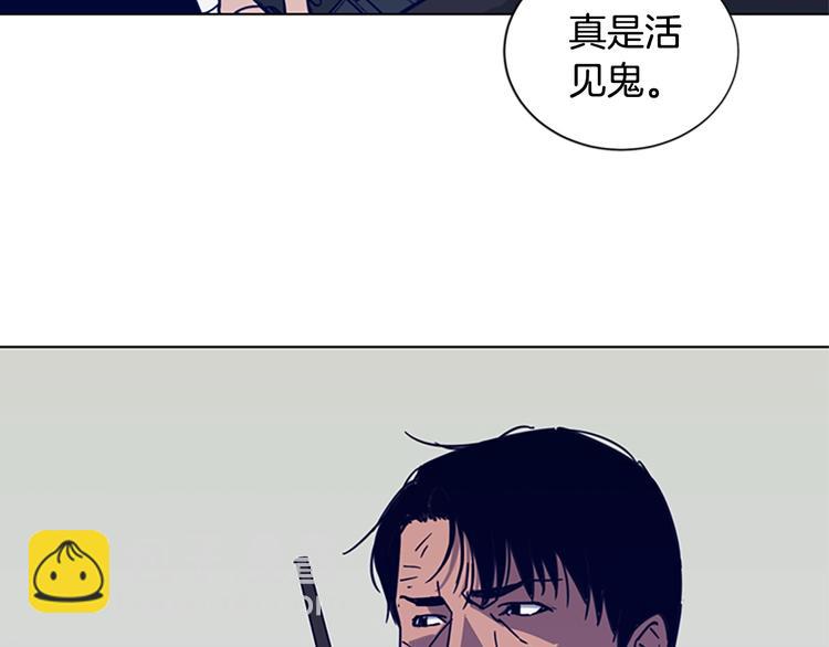 清道夫K - 第89話 冰箱作戰(1/3) - 1