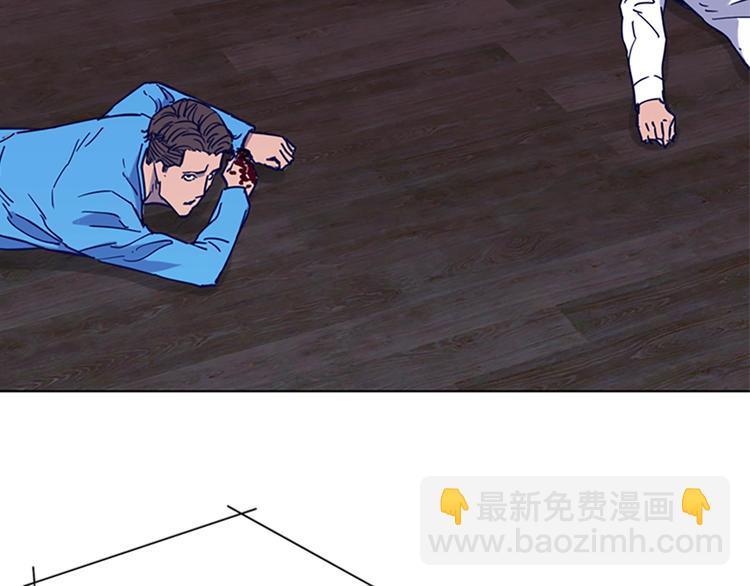 清道夫K - 第89話 冰箱作戰(1/3) - 6