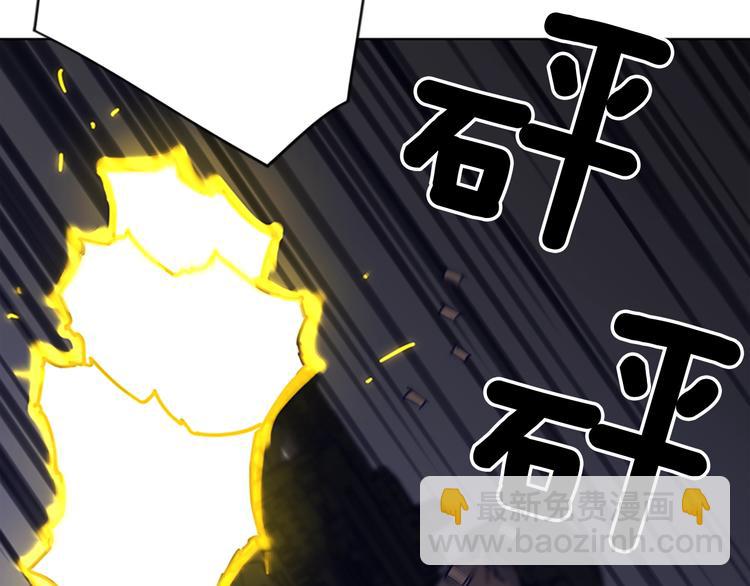 清道夫K - 第89話 冰箱作戰(1/3) - 5