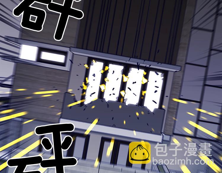 清道夫K - 第89話 冰箱作戰(1/3) - 1