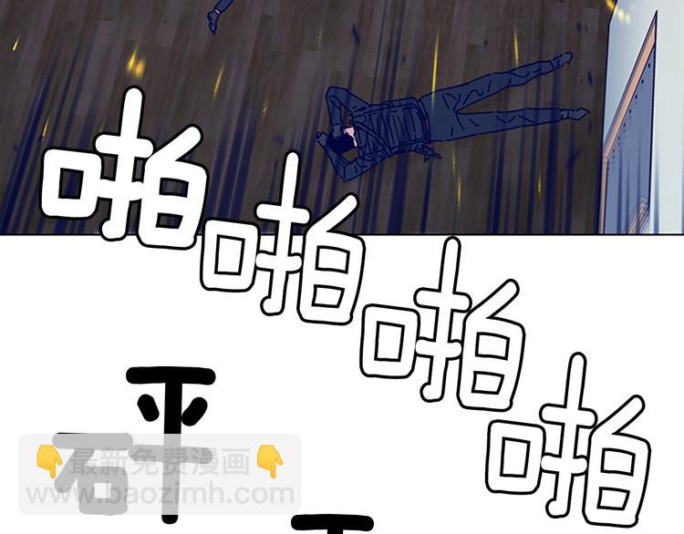 清道夫K - 第89話 冰箱作戰(1/3) - 5