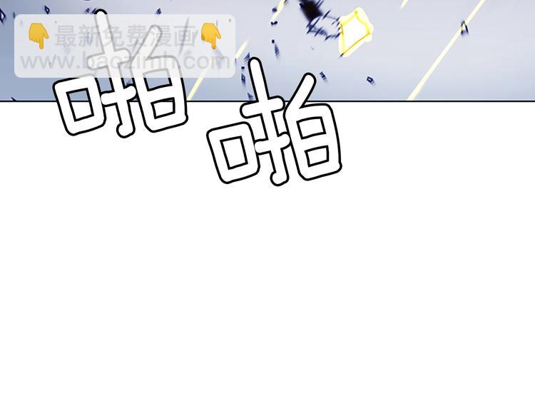 清道夫K - 第89話 冰箱作戰(1/3) - 7