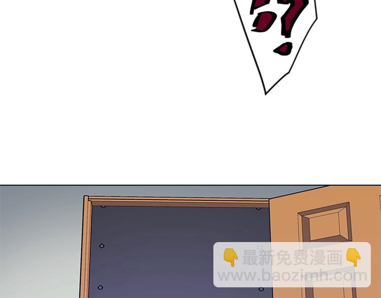 清道夫K - 第89話 冰箱作戰(1/3) - 5