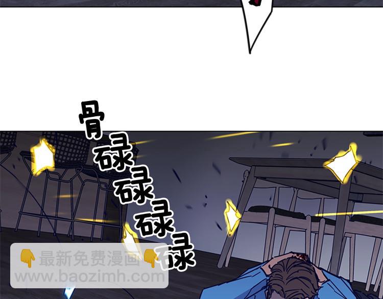 清道夫K - 第89話 冰箱作戰(2/3) - 5