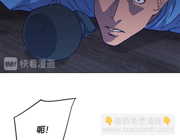 清道夫K - 第89話 冰箱作戰(2/3) - 7