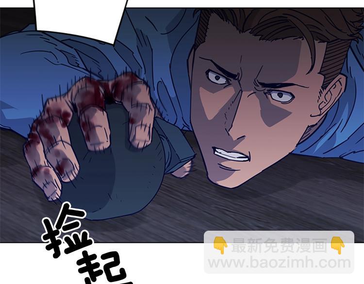 清道夫K - 第89話 冰箱作戰(2/3) - 8