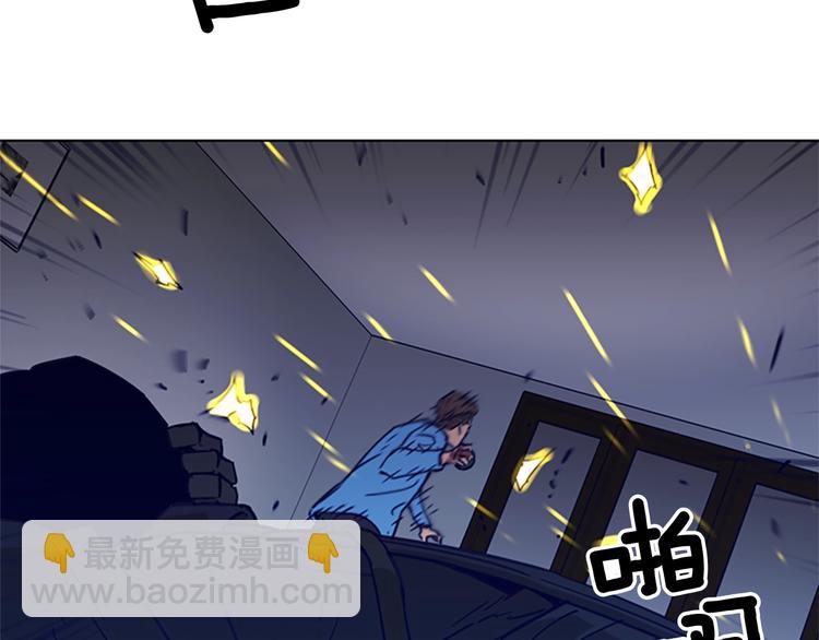 清道夫K - 第89話 冰箱作戰(2/3) - 1