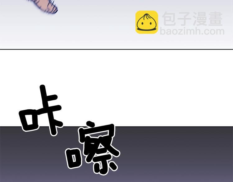 清道夫K - 第89話 冰箱作戰(2/3) - 5