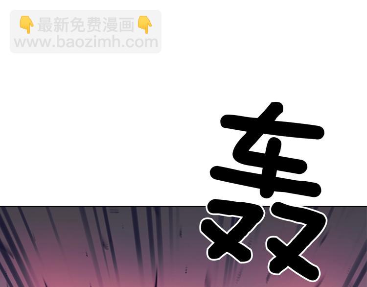 清道夫K - 第89話 冰箱作戰(2/3) - 1