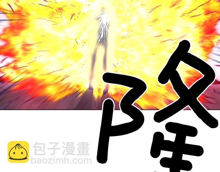 清道夫K - 第89話 冰箱作戰(2/3) - 3