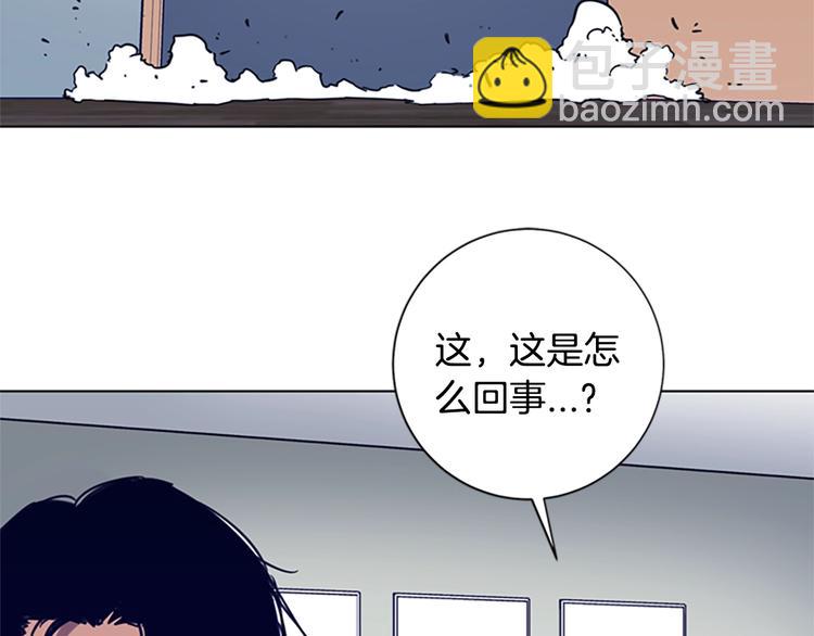 清道夫K - 第89話 冰箱作戰(1/3) - 7