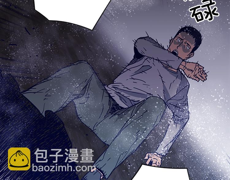 清道夫K - 第89話 冰箱作戰(2/3) - 2