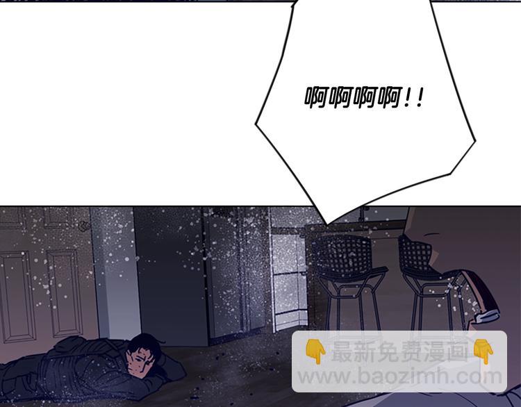 清道夫K - 第89話 冰箱作戰(2/3) - 3