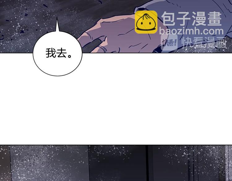 清道夫K - 第89話 冰箱作戰(2/3) - 4