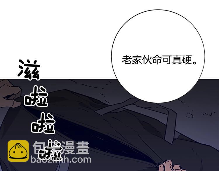 清道夫K - 第89話 冰箱作戰(2/3) - 8