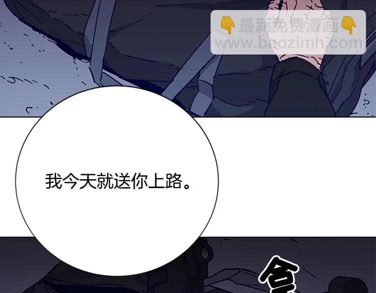 清道夫K - 第89話 冰箱作戰(2/3) - 1